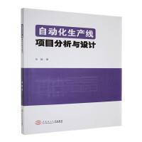 能源與動力工程與自動化工程的融合 驅(qū)動未來工業(yè)智能化的雙引擎