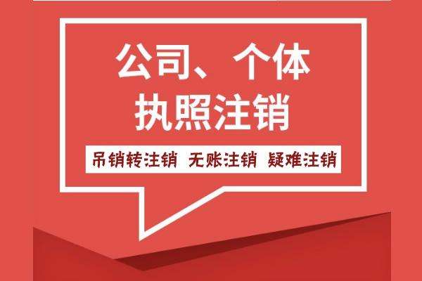 天津代理記賬業(yè)務(wù)范圍及收費(fèi)標(biāo)準(zhǔn)