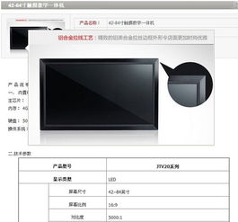 嵌入式框架的標(biāo)簽
