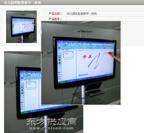 鄭州捷安迅電子 專業(yè)多媒體教學(xué)一體機(jī)廠家，推動智慧教育新未來